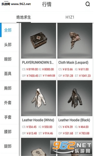 ����Һ���APPv1.0.1��ͼ2