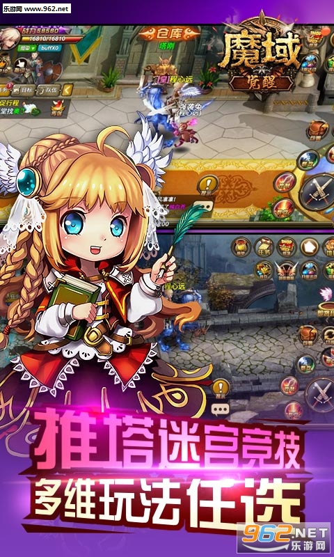 ħ����Ѱ�׿��v1.0.0��ͼ1