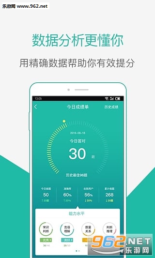 ����ҡ�Ⱑ�ֻ���v4.3��ͼ0