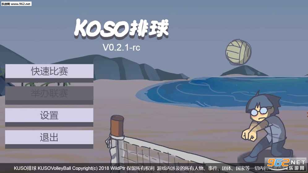 kuso������Ϸ��׿���ͼ0