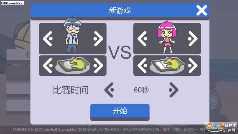kuso������Ϸ��׿���ͼ1