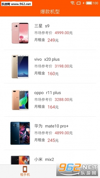 ���ܰ���app��ͼ0