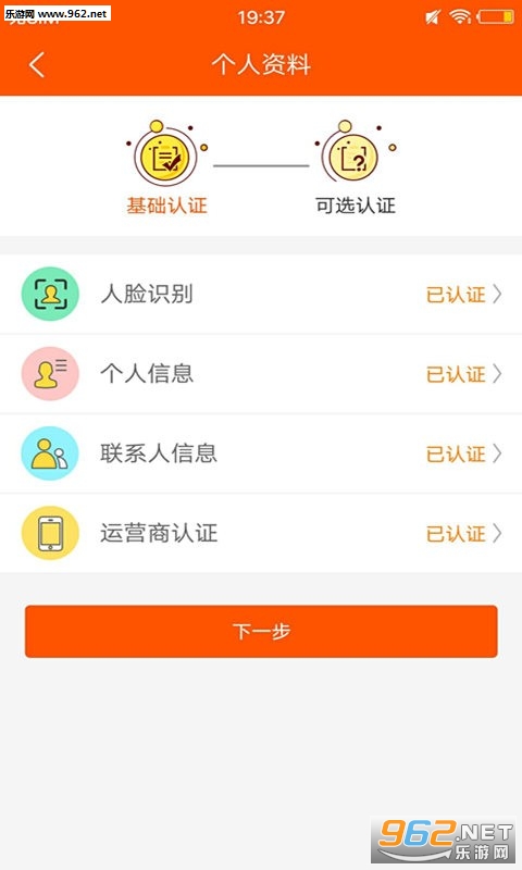 ���ܰ���app��ͼ2