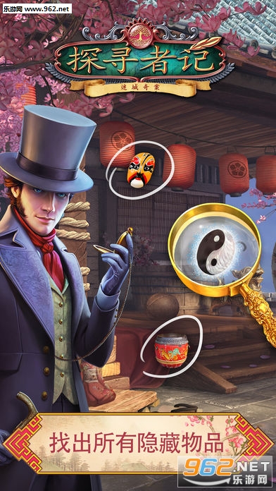 ̽Ѱ�߼��Գ��永ƻ����v1.25.1��ͼ0