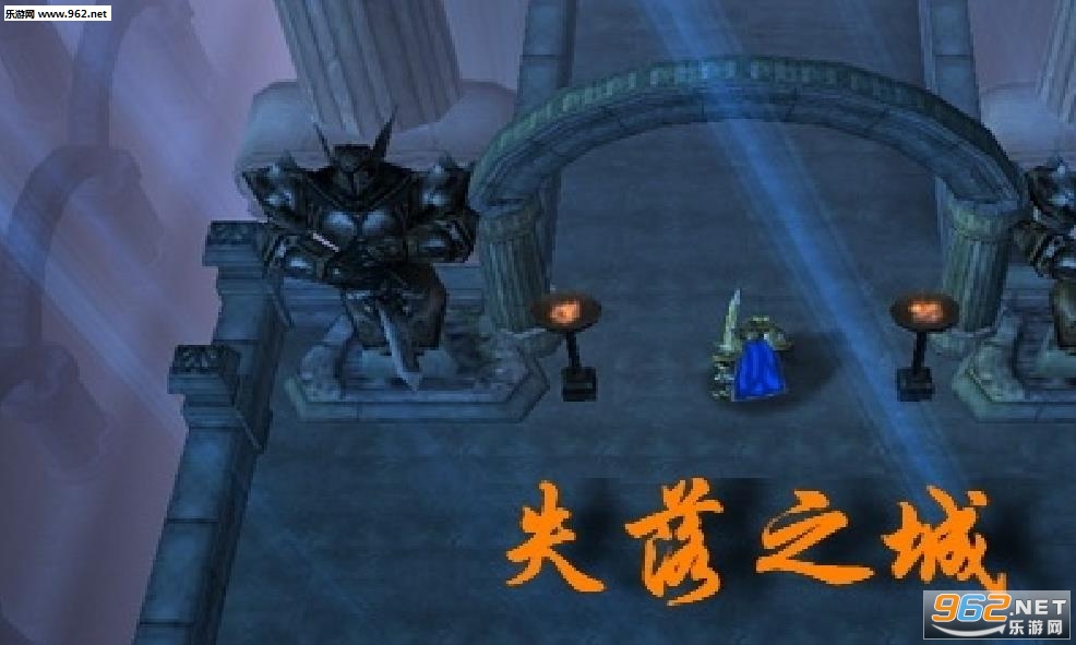 魔兽地图 失落之城1.02正式版 附攻略/隐藏密码截图0
