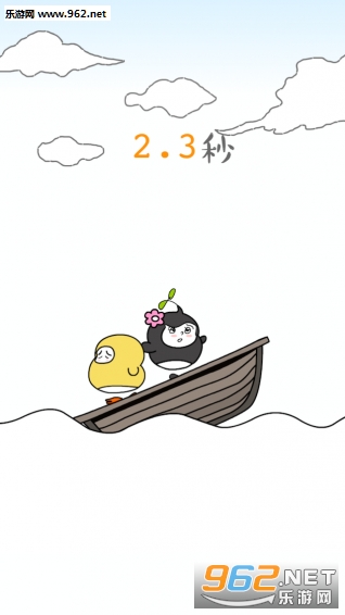 友谊的船官方版截图1