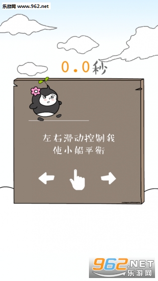 友谊的船官方版截图2
