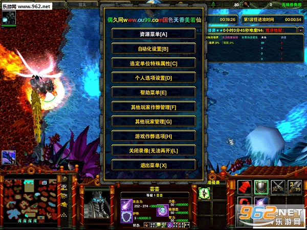 黑暗侵袭1.0.6破解版 解除平台+隐藏英雄+定制英雄+定制礼包+刷物品截图0