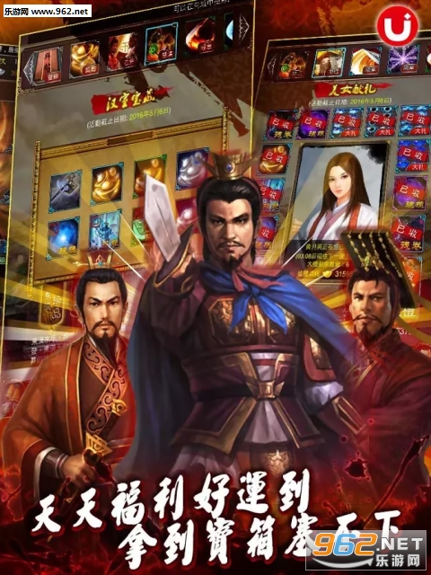 龙啸三国安卓版截图1