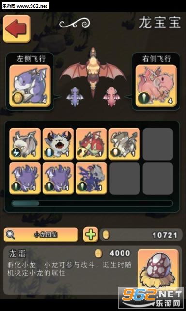 ������ʿ���ΰ�׿��v1.1.3��ͼ2