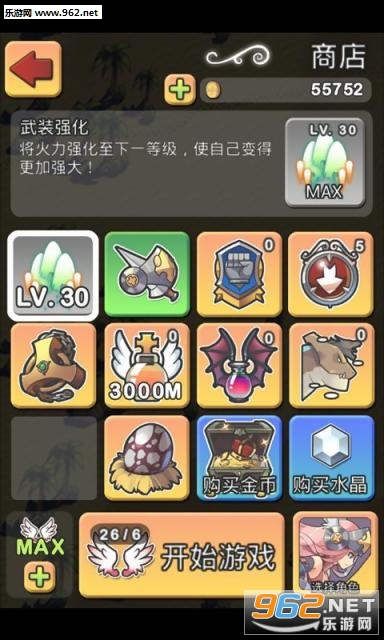 ������ʿ���ΰ�׿��v1.1.3��ͼ3