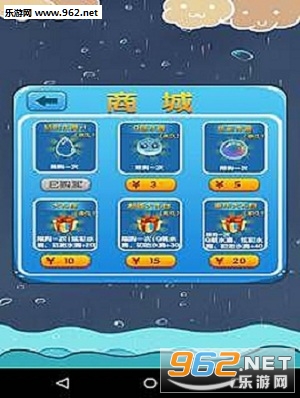 最后十滴水安卓版截图3