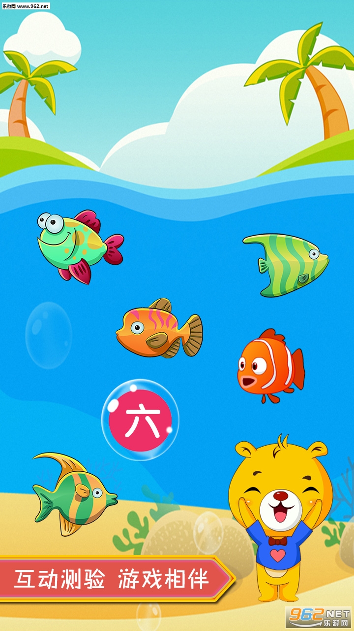 �ͱ�ѧ����ʶ�ְ�׿��v2.8.60��ͼ2