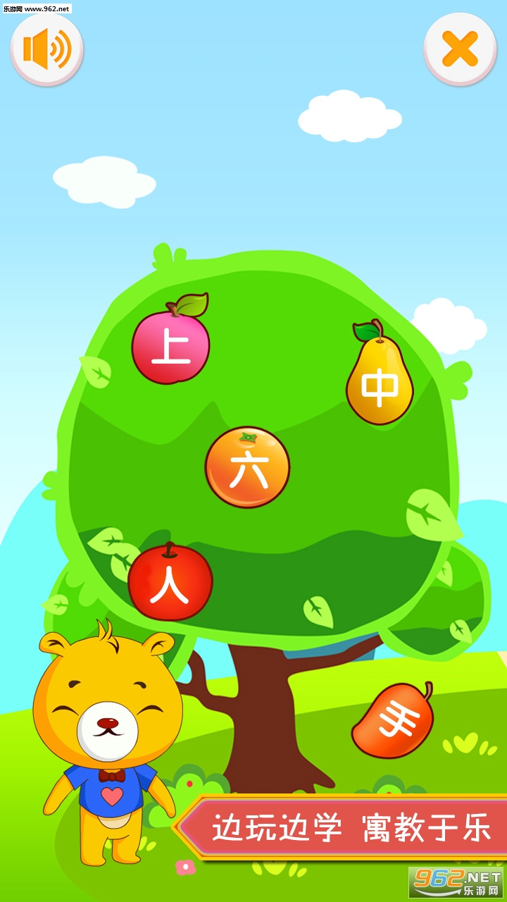�ͱ�ѧ����ʶ�ְ�׿��v2.8.60��ͼ3