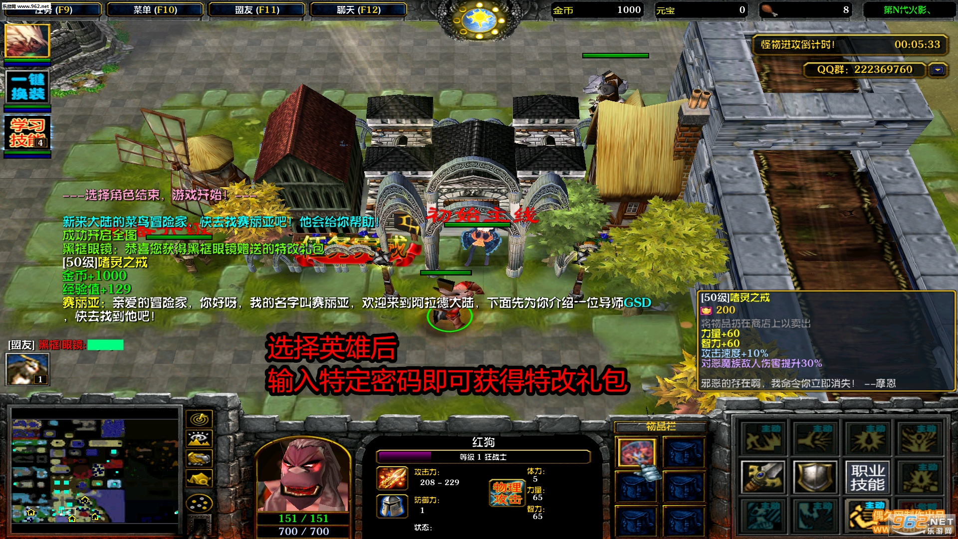DNF�۷�֮ս1.14��ʽ�� ������Ӣ������+���Խ�ͼ1