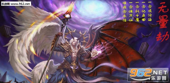 无量劫1.01正式版 附攻略/隐藏密码截图0