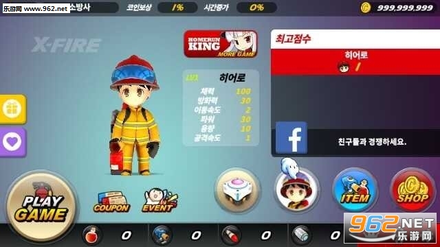 xfire(X����Ա��׿��)��ͼ0