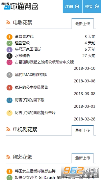 ADM Pro(ƤƤ����Դ����app)��ͼ2