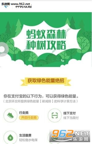 ����ɭ��͵��������app��ͼ2
