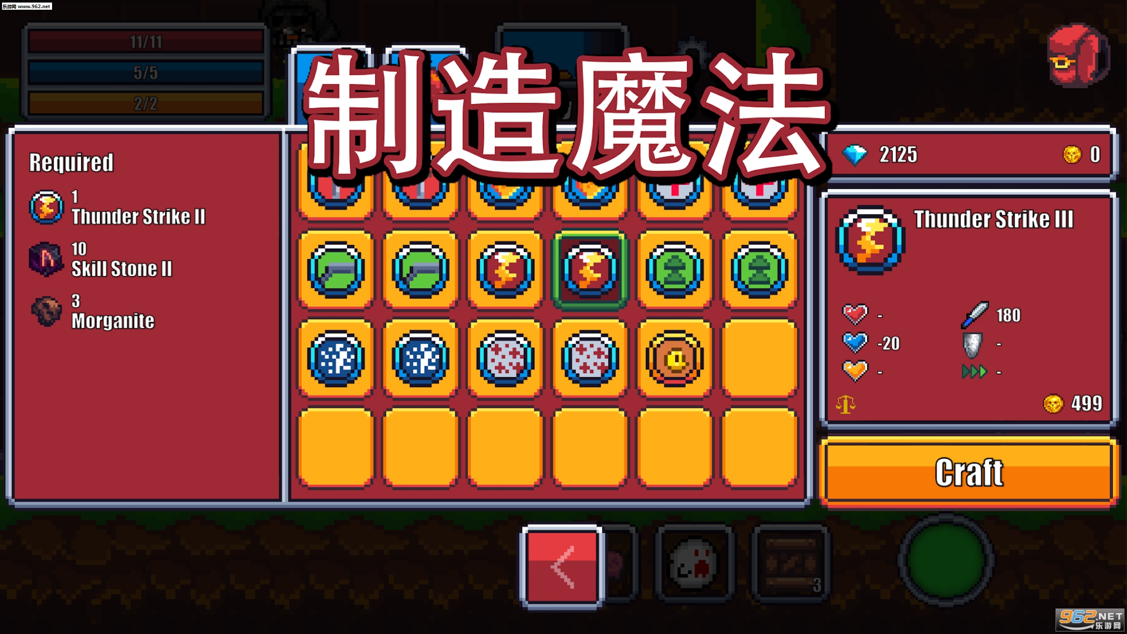 Pixel Survival World(��������������Ϸ)��ͼ3