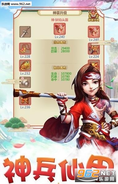 ���λ��ɰ����ν�ͼ2
