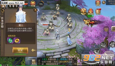 ����Ǭ����׿��v1.0.3��ͼ2