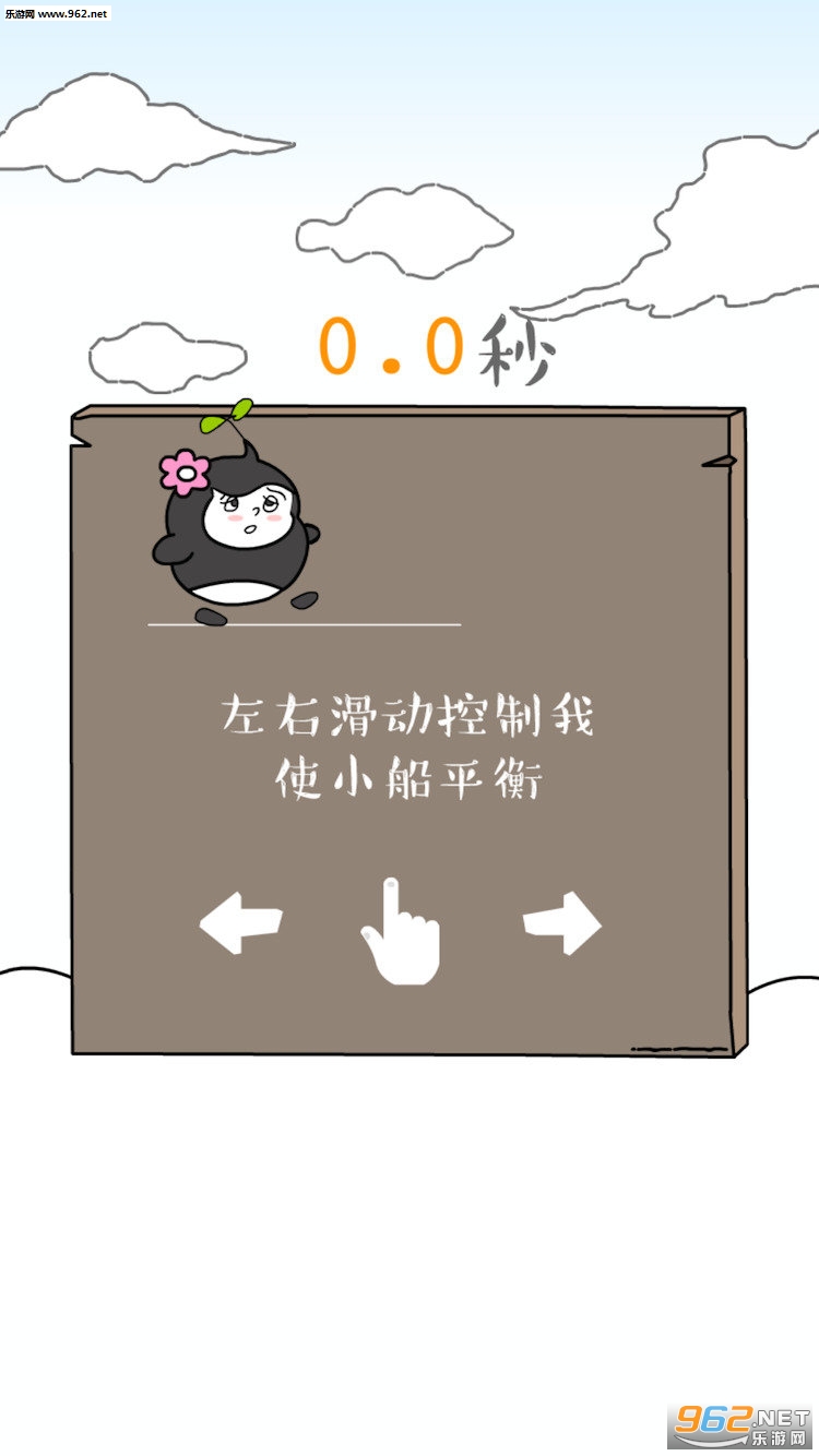 友谊的船手游安卓版截图2