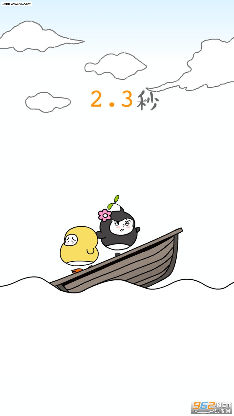 友谊的船手游安卓版截图3