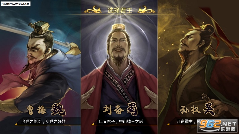 三国骰子手游截图0