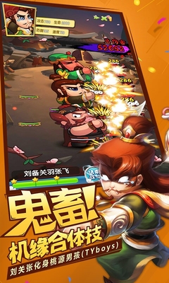 作妖计免费版截图2