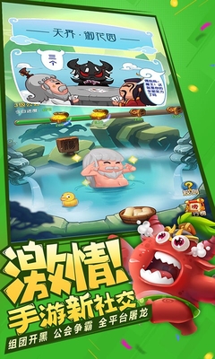 作妖计免费版截图3
