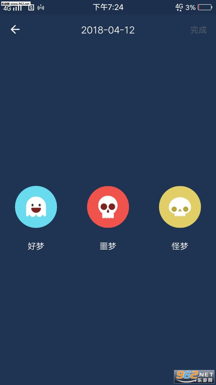 �������ֻ����ͼ2