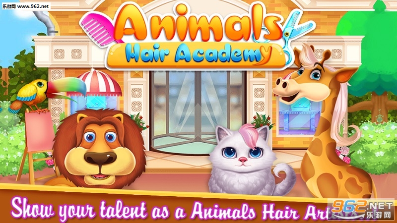 AnimalsHairAcademy(��������ʦ����)��ͼ0