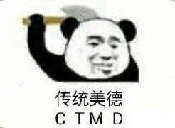 ��ͳ����CTMD�������ͼ3