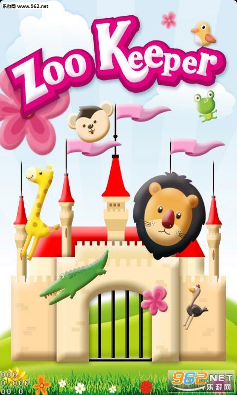 ZooKeeper(����԰����Ա�ٷ���)v1.0��ͼ0