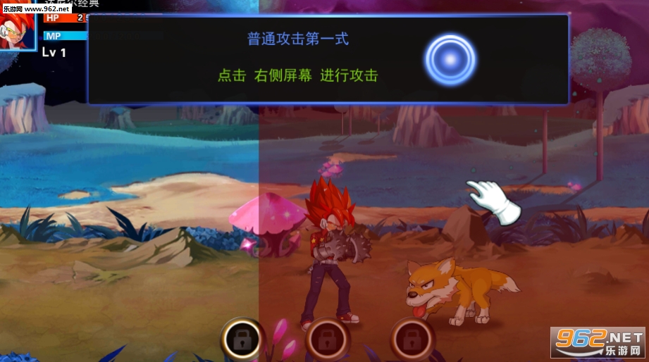 龙珠战士手游版截图2