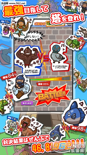 ������ΥХȥ륿��`(�����ս�����ΰ�׿��)��ͼ2