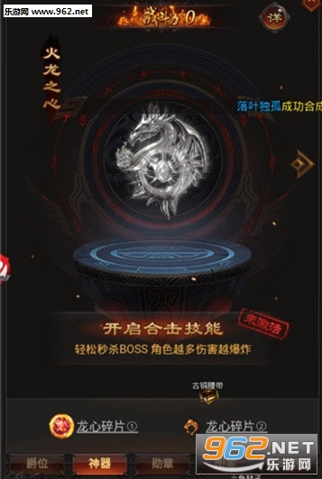 ��ս�����尲׿���ͼ1