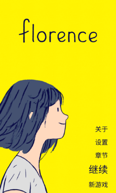Florence(���������º������Ϸ)��ͼ0
