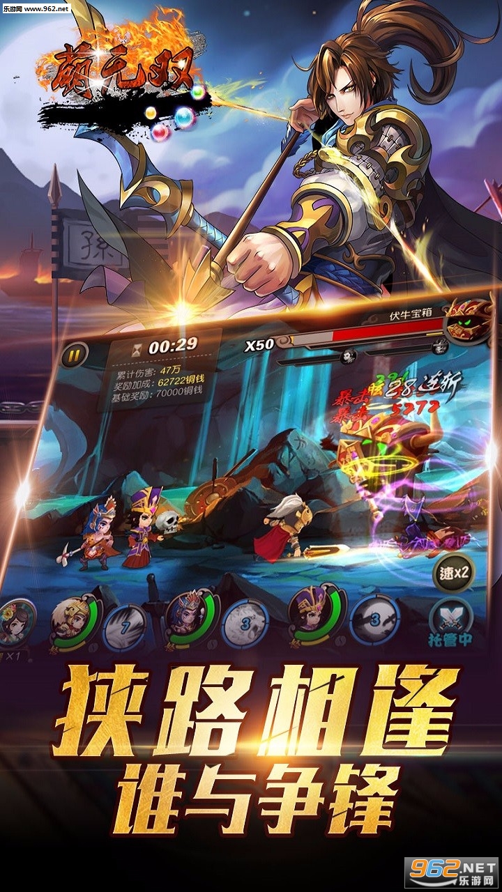萌无双安卓版截图0