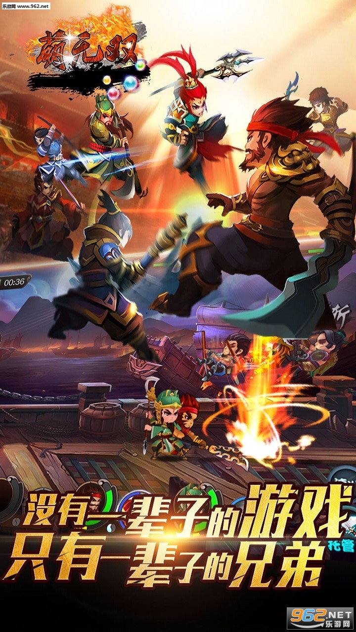 萌无双安卓版截图3