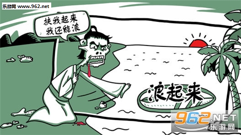 老铁扎心了安卓版截图0