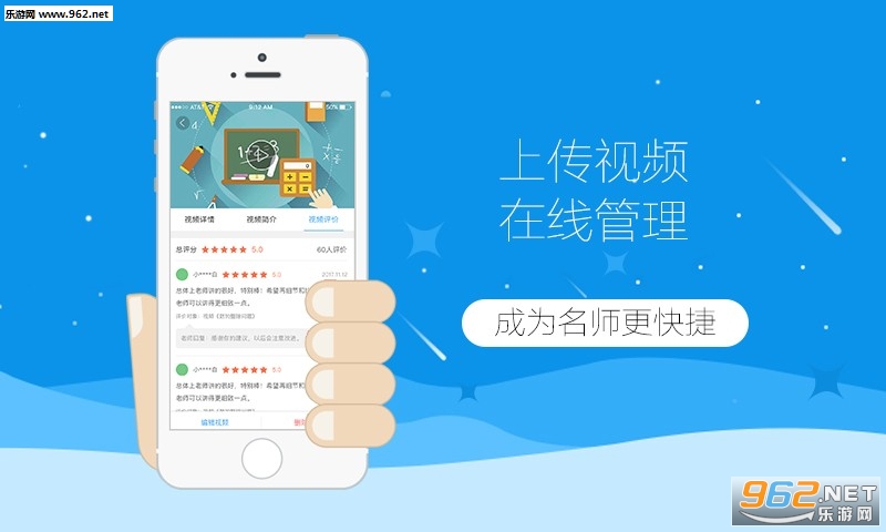 �ڴ����ʦ��APPv1.6.0��ͼ0