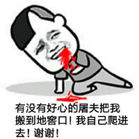 呵呵四个菜鸡表情包截图1