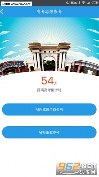 ��ѧ�üҳ��˰�׿��v1.6.2��ͼ0