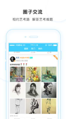 ������APPv3.2.11��ͼ0