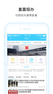������APPv3.2.11��ͼ2