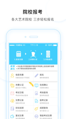 ������APPv3.2.11��ͼ1