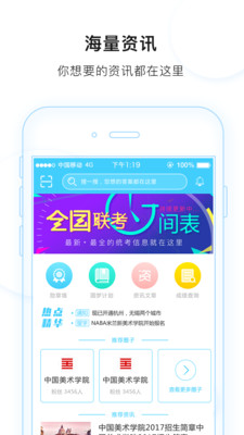 ������APPv3.2.11��ͼ3