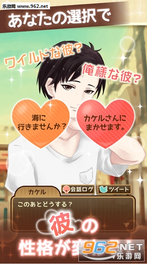 �辰����(�����ͬ�����������ɰ�׿��)��ͼ0